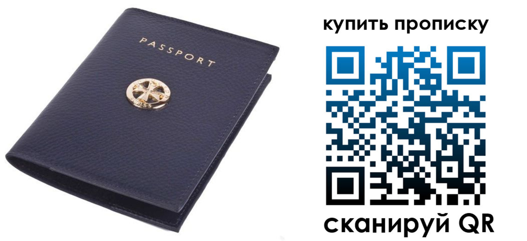 прописка иностранных граждан в Хабаровске