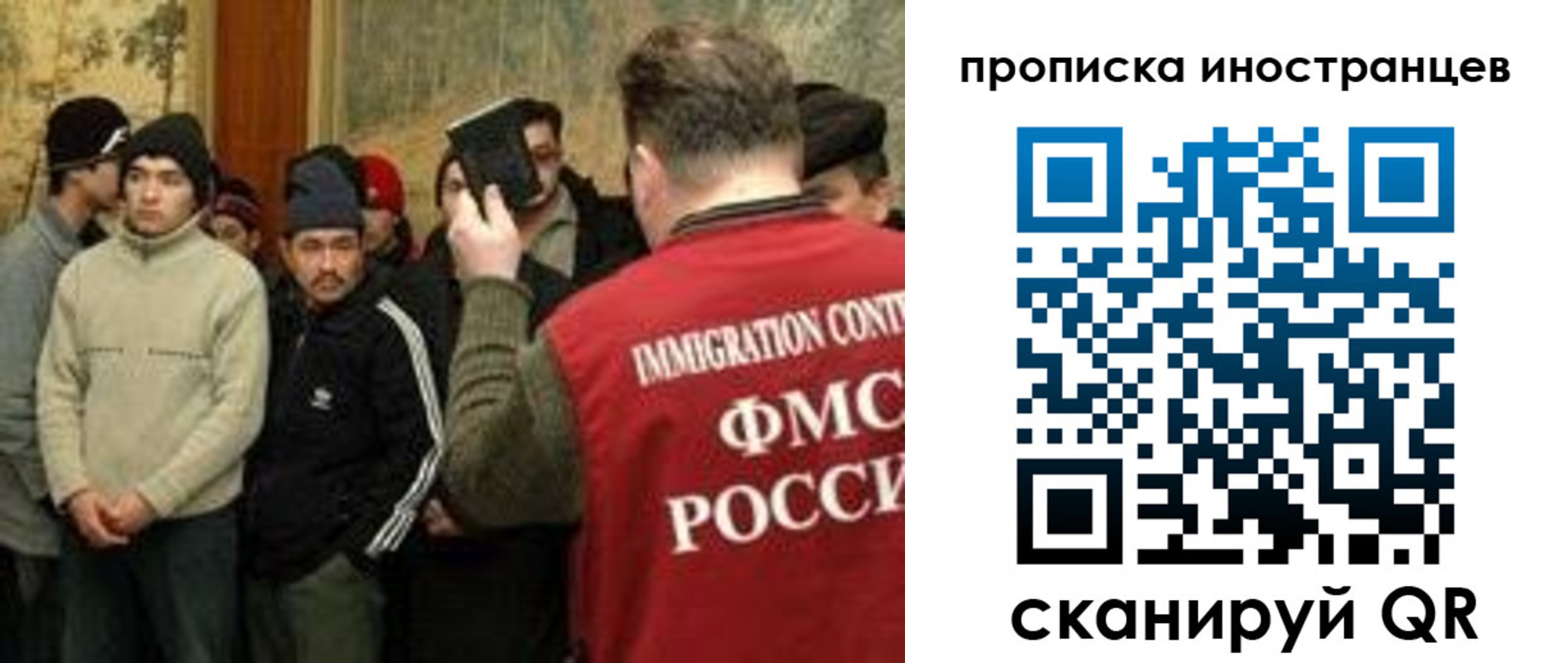 найти адрес прописки в Хабаровске